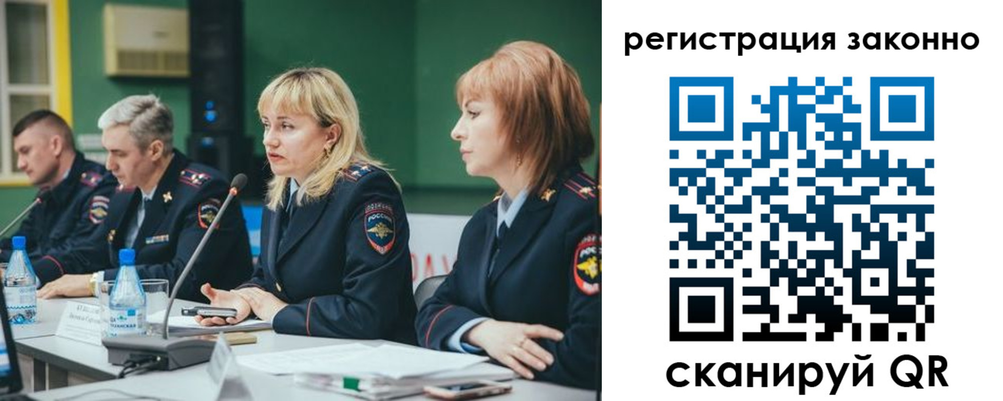 купить прописку в Когалыме
