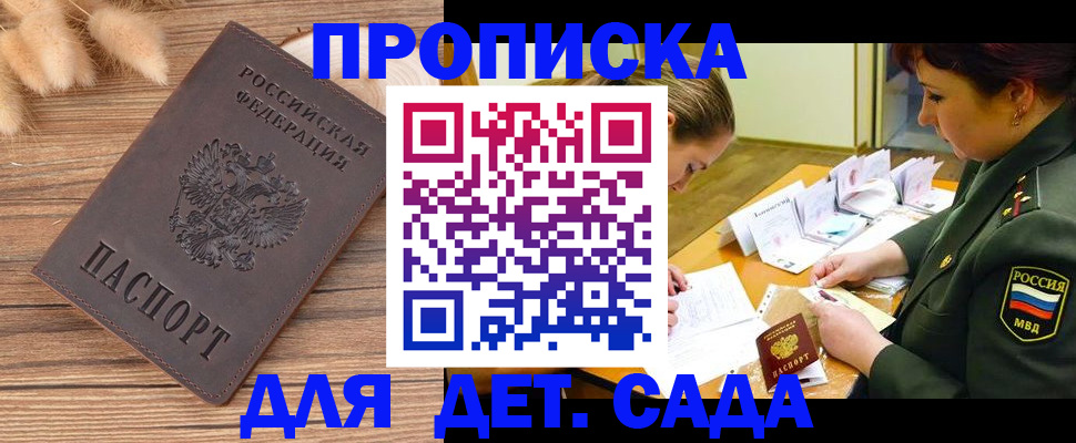 временная регистрация законно в Когалыме